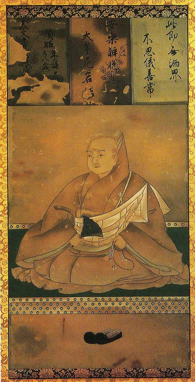 筒井順昭 Wikiwand