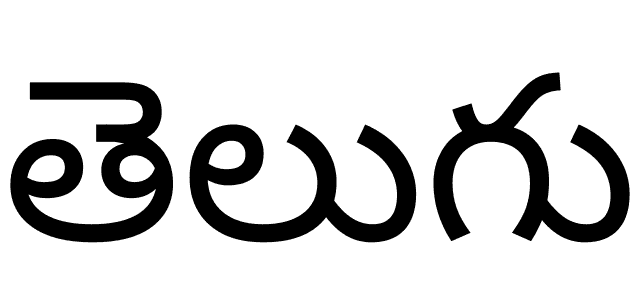 Cited meaning on sale in telugu