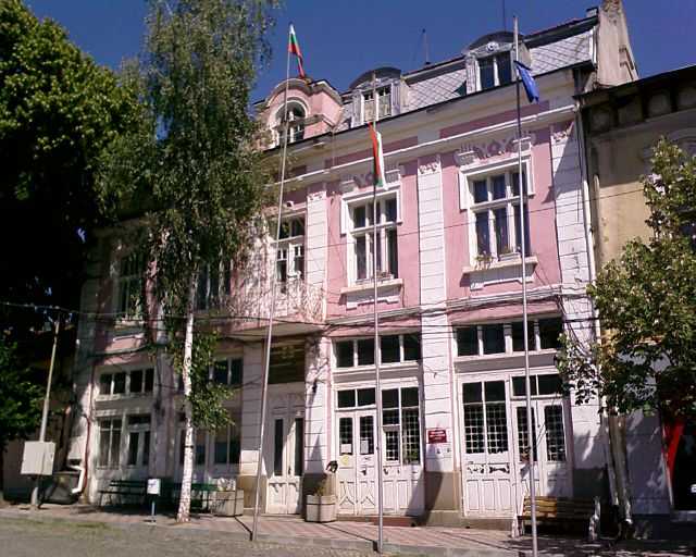 Radomir (town) - Wikiwand