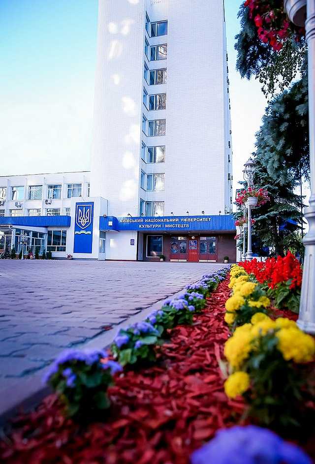 Kyiv National University of Culture and Arts Wikiwand