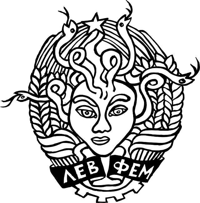 ЛевФем - Wikiwand