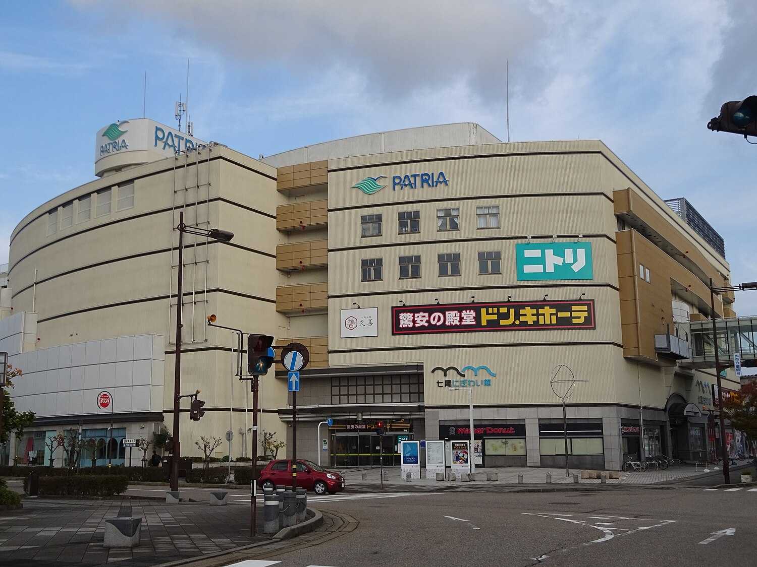 パトリア (七尾市) Wikiwand