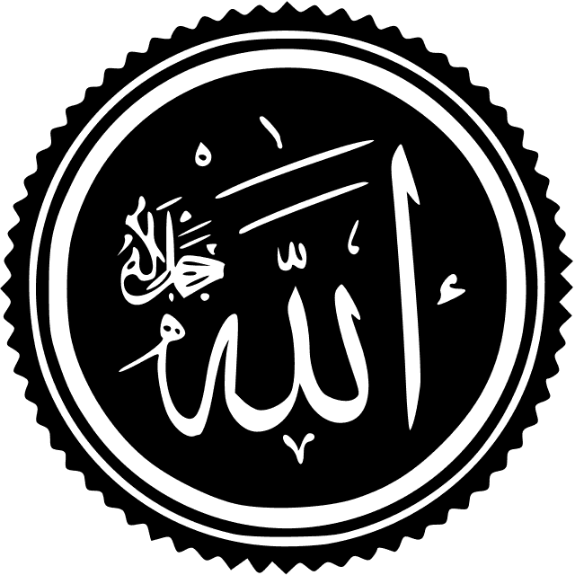 Alhamdulillah - Wikiwand