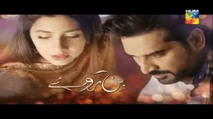 Bin roye best sale episode 5 dailymotion