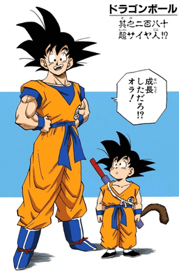 Son Goku (Dragon Ball Z), Crossverse Wiki